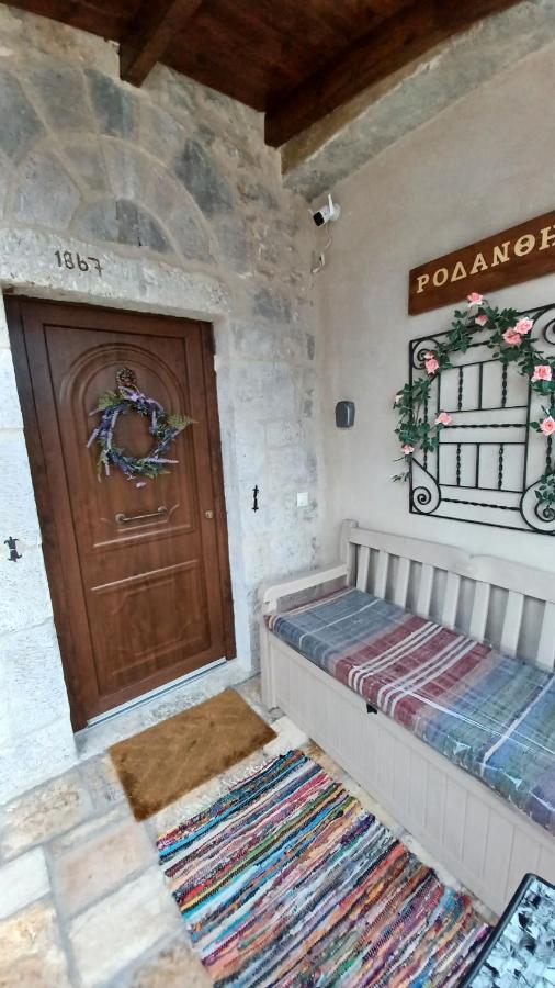 Rodanthe'S Guest House 스템니차 외부 사진